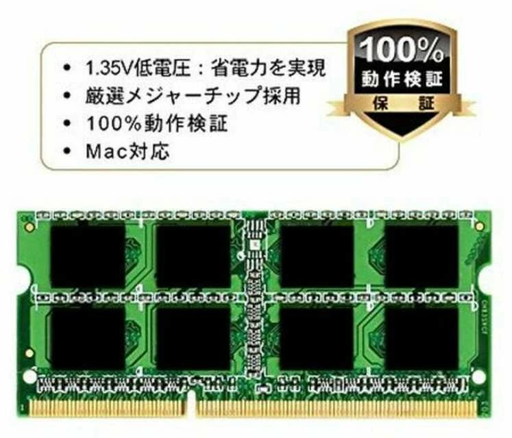 Nešiojamo kompiuterio atmintis Silicon Power DDR3 4GB 1600MHz CL11 SO-DIMM 1.35V žemos įtampos atmintis