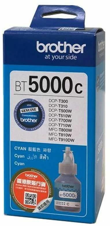 Brother BT5000C | Rašalo kasetė | Žydra spalva
