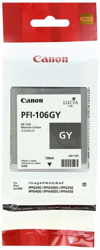 Canon PFI-106 GY rašalas pilkas