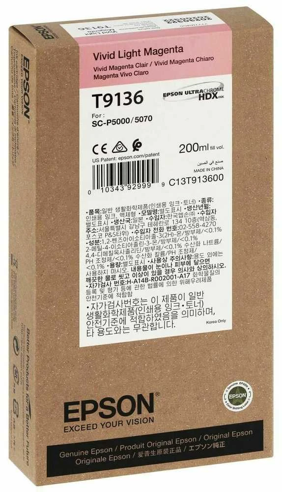 Epson rašalo kasetė | T91360N | Rašalo kasetė | Ryški šviesiai purpurinė