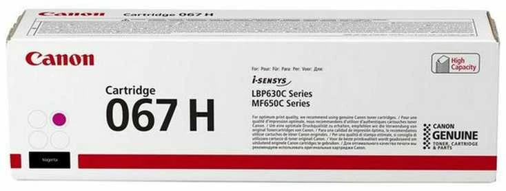 Canon CRG 067H (5104C002) Lazerinė kasetė, Purpurinė
