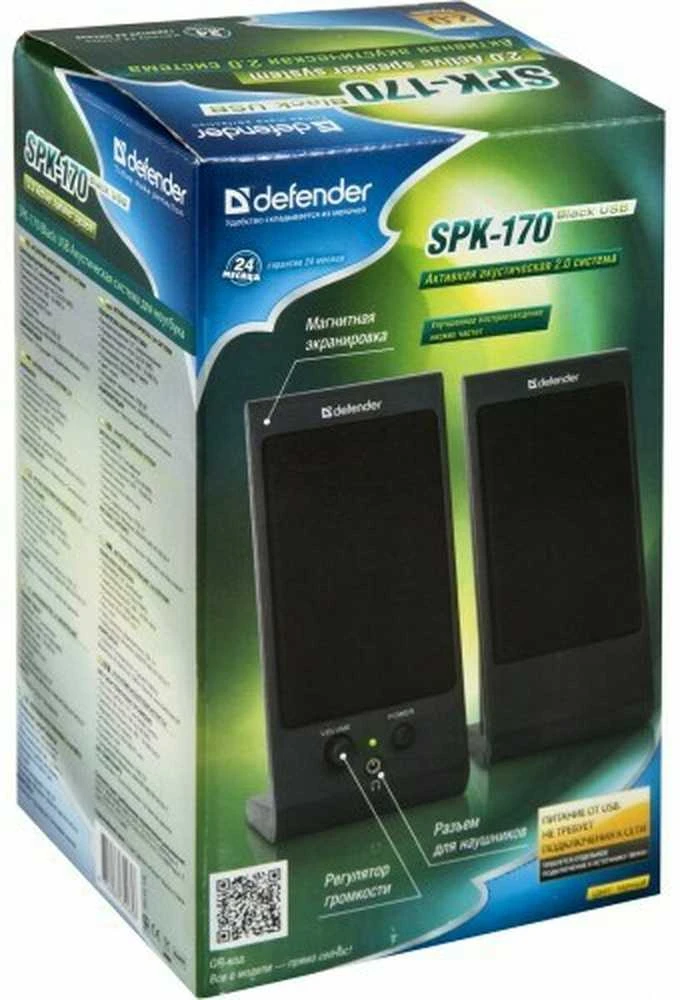 Kompiuterio kolonėlės DEFENDER 2.0 Speaker System 2x2W (RMS), juodas, SPK170BL