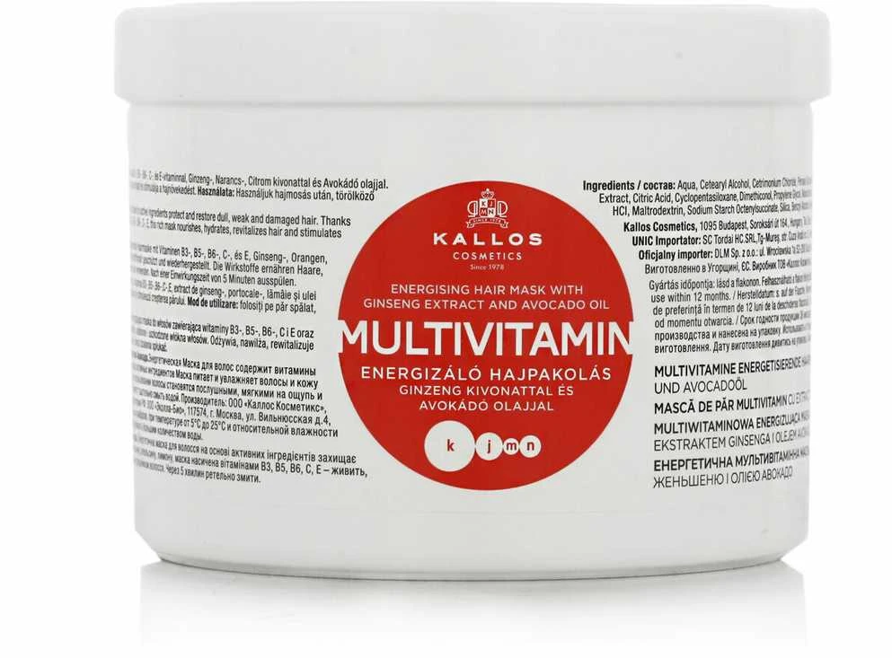 Kallos Cosmetics Multivitamin Hair Mask moterims, 500 ml