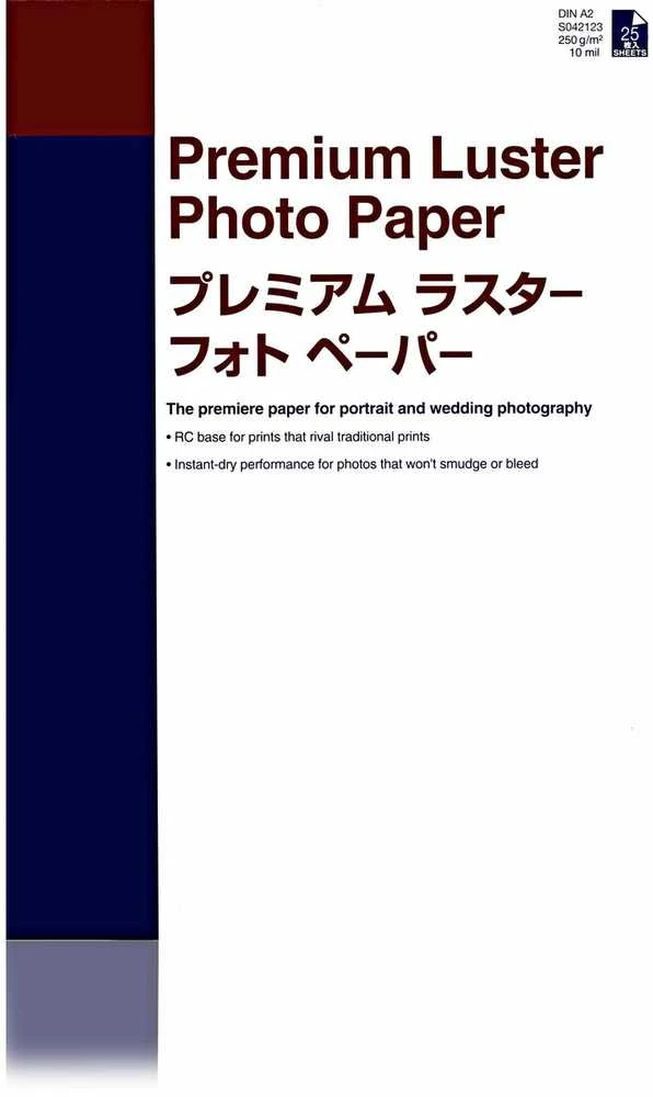 Epson A2 (C13S042123)