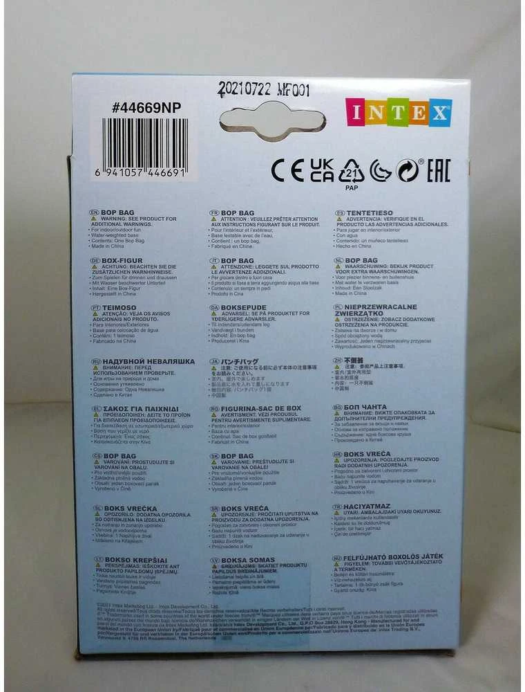 Intex +44669+Negrįžtamas augintinis