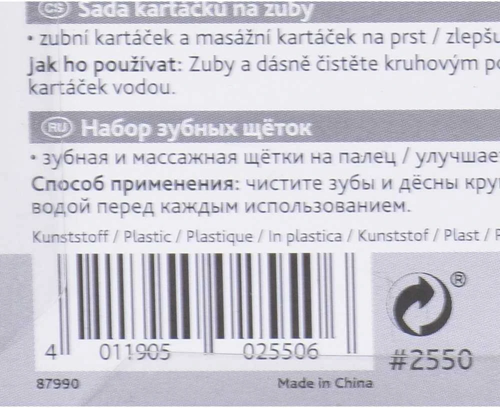Trixie Dantims valyti šepetukai-antpirščiai 2vnt.