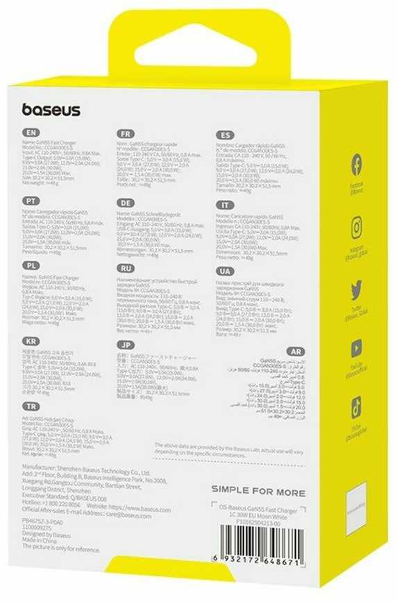Baseus GAN5S P10162504213-00 Mains Charger PD 30W Baltas