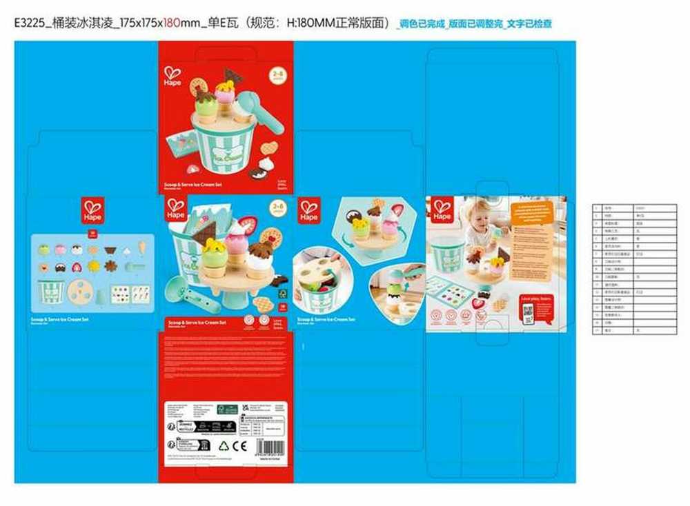 Hape Ice Kreminis Bucket Playset
