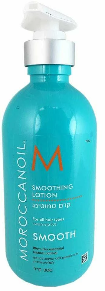 "Moroccanoil" Glotninamasis plaukų losjonas 300ml