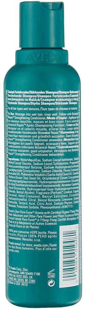 Aveda Botanical Repair stiprinamasis šampūnas 200ml