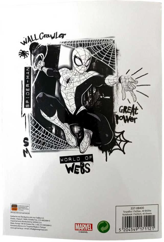 Žmogaus-voro užrašų knygelė „World of Webs“ B/5 linijuotas, 40 lapų