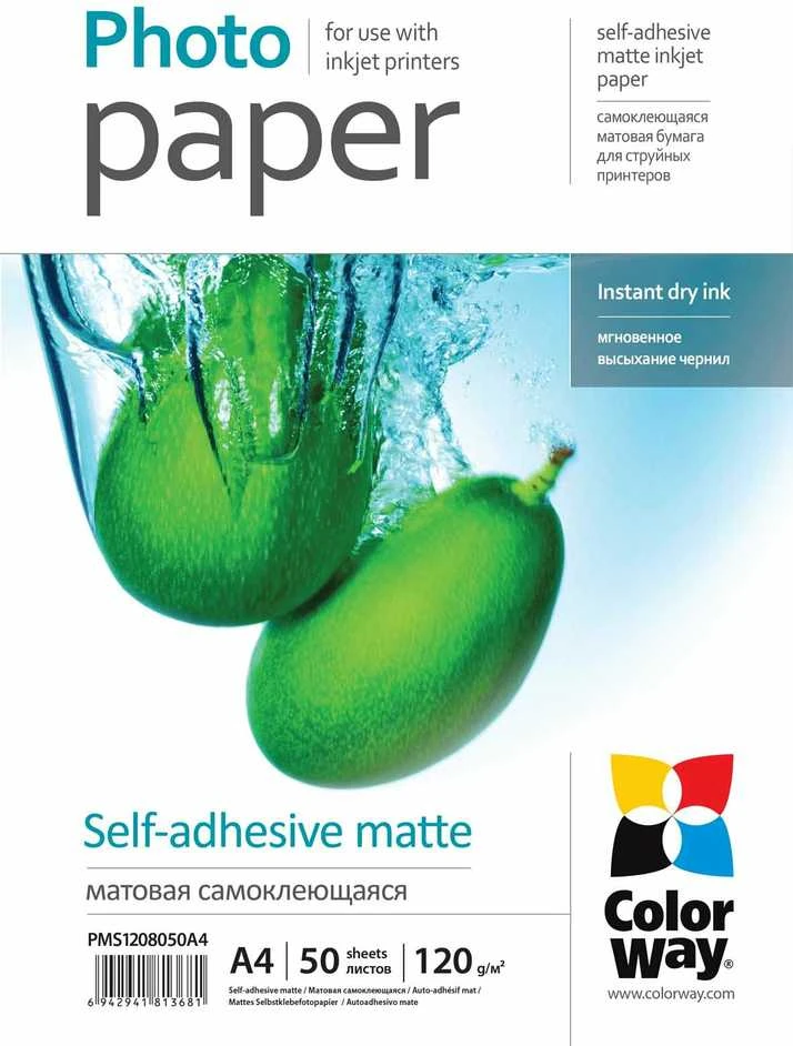 „ColorWay“ 120 g/m² | A4 | Matinis lipnus fotopopierius