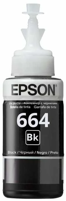 EPSON T6641 juodos spalvos rašalinė