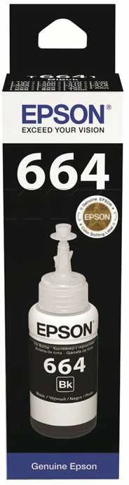 EPSON T6641 juodos spalvos rašalinė