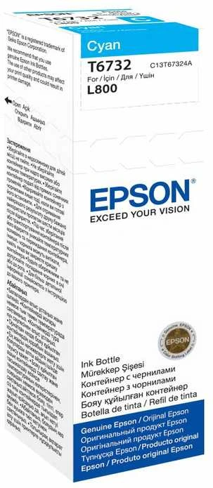 EPSON T6732 CYAN RAŠALO BUTELĖLIS 70ml