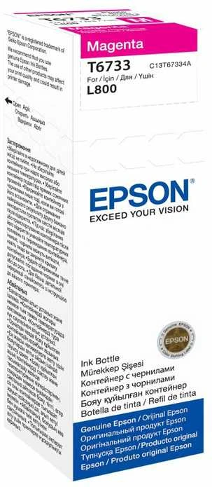 EPSON T6733 MAGENTA RAŠALO BUTELĖLIS 70ml