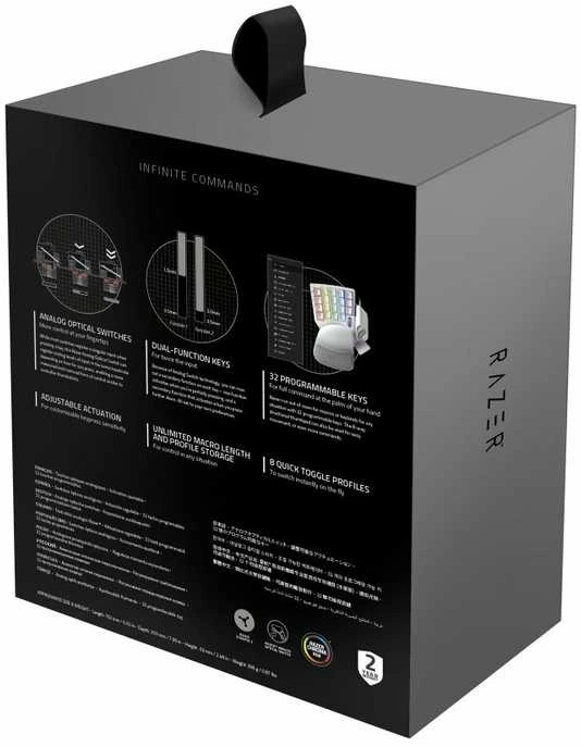 Žaidimų klaviatūra Razer Tartarus Pro, Balta