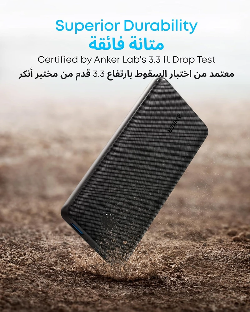 Anker išorinis akumuliatorius 10000 mAh, PowerIQ, USB-C, juodas, PowerCore Slim A1229