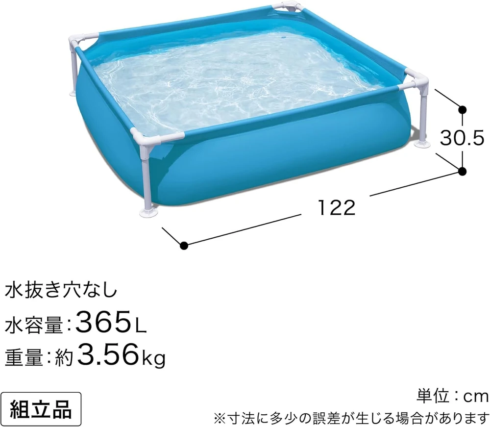 Rėminis baseinas vaikams 122x122cm BESTWAY