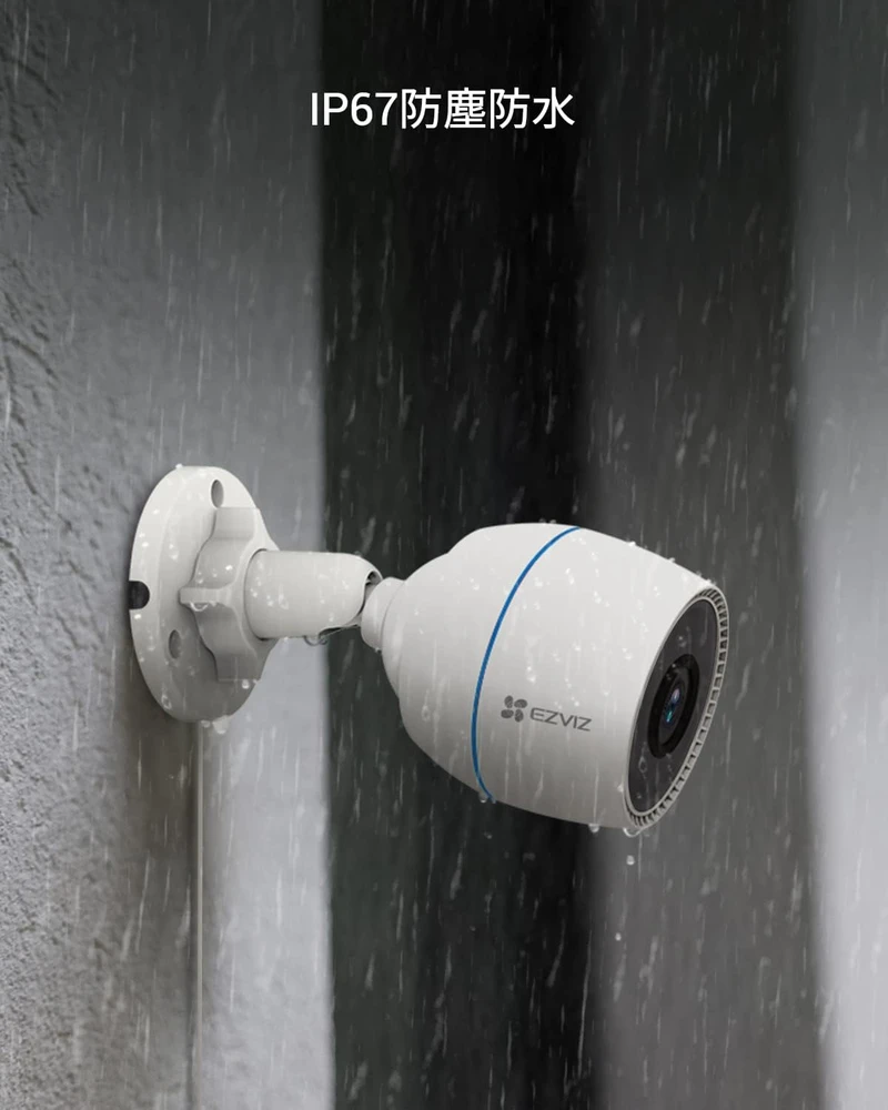 EZVIZ CS-C3TN (1080P, 2.8mm)