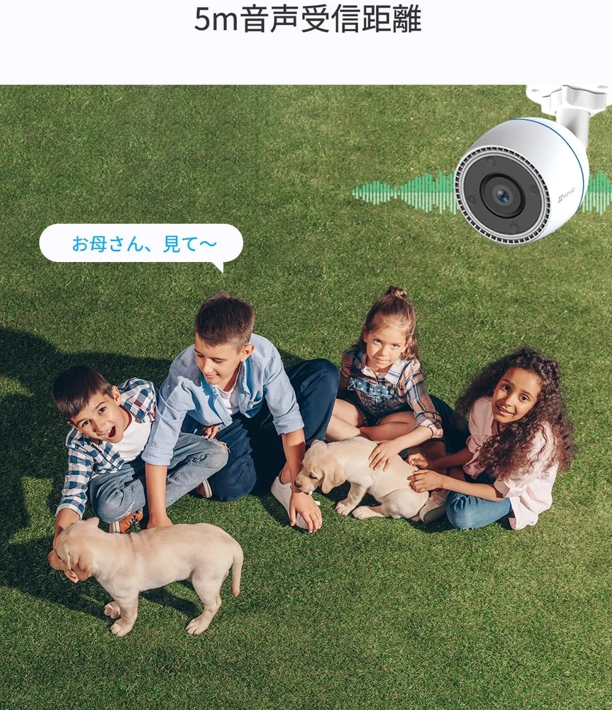 EZVIZ CS-C3TN (1080P, 2.8mm)