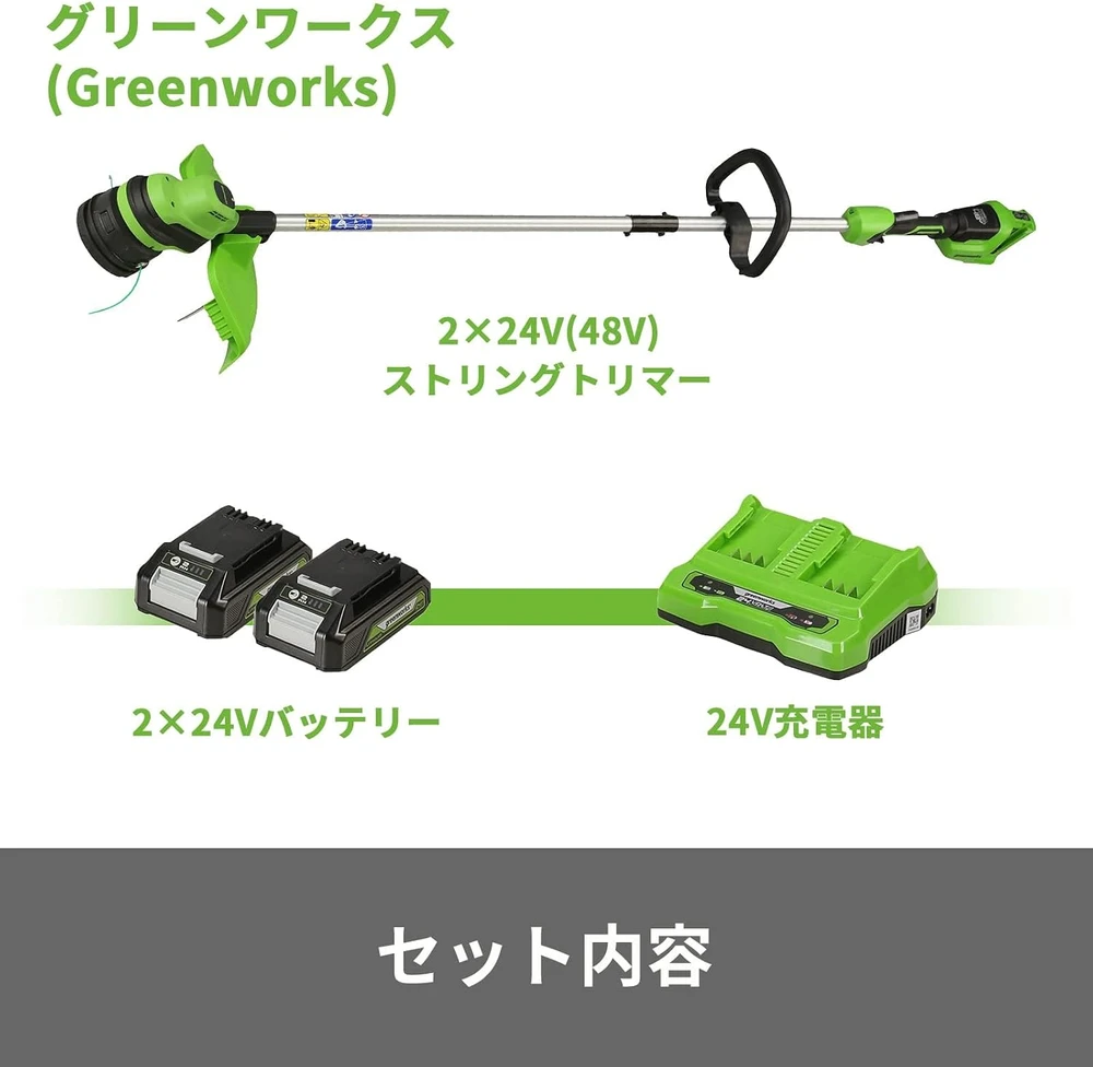 Žoliapjovė - trimeris Greenworks GD24X2LTK2x; 2x24 V; 2x2,0 Ah akum.