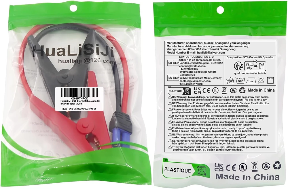 HuaLiSiJi paleidimo kabelis EC5 su krokodilo spaustukais 12 V 600 A EC5-20230202