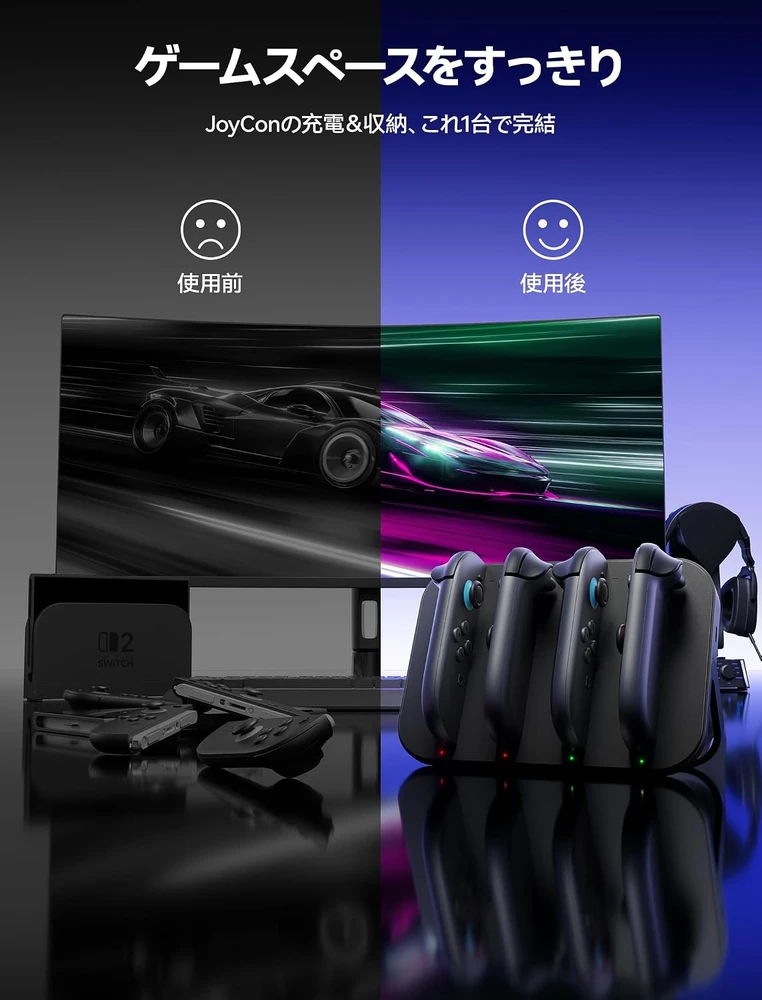 JSAUX magnetinė 4 vietų Nintendo Switch 2 Joy-Con valdiklių įkrovimo stotelė, GP0506