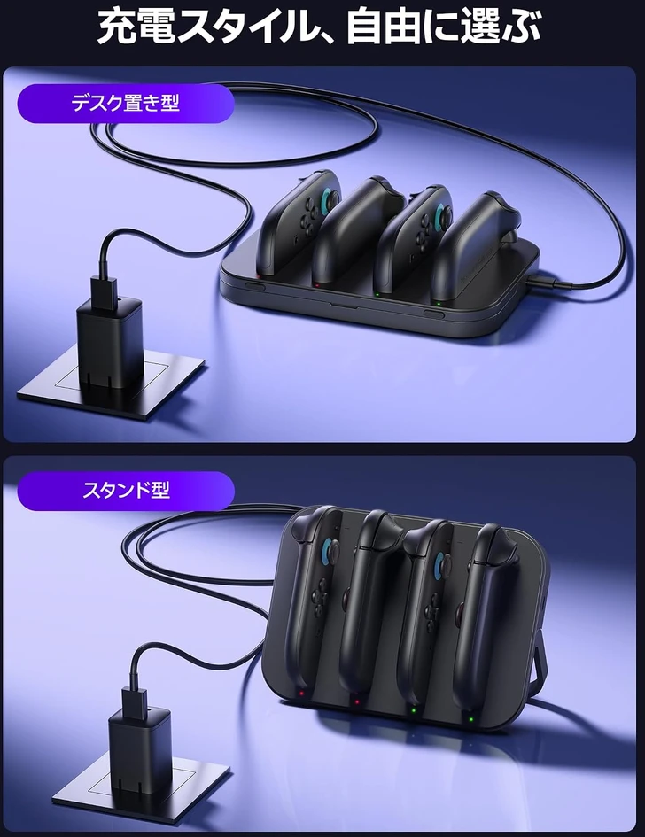 JSAUX magnetinė 4 vietų Nintendo Switch 2 Joy-Con valdiklių įkrovimo stotelė, GP0506
