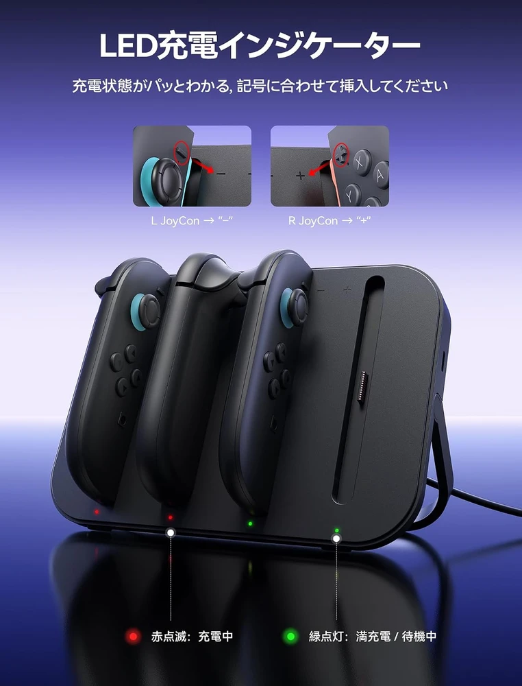 JSAUX magnetinė 4 vietų Nintendo Switch 2 Joy-Con valdiklių įkrovimo stotelė, GP0506