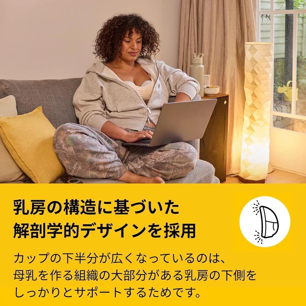 Medela nešiojamas elektrinis pientraukis Motion Inbra su USB-C, 9 siurbimo lygiais