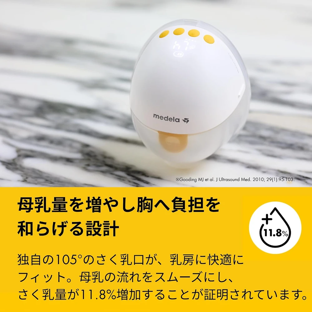 Medela nešiojamas elektrinis pientraukis Motion Inbra su USB-C, 9 siurbimo lygiais