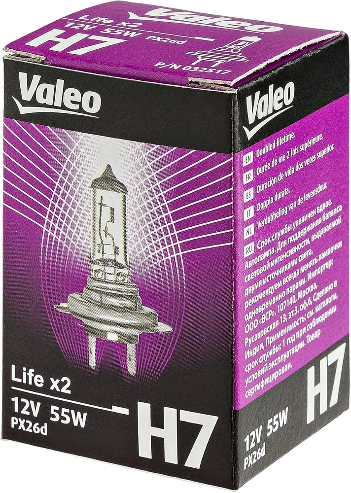 Valeo halogeninė automobilio lemputė H7 55 W 12 V 32517