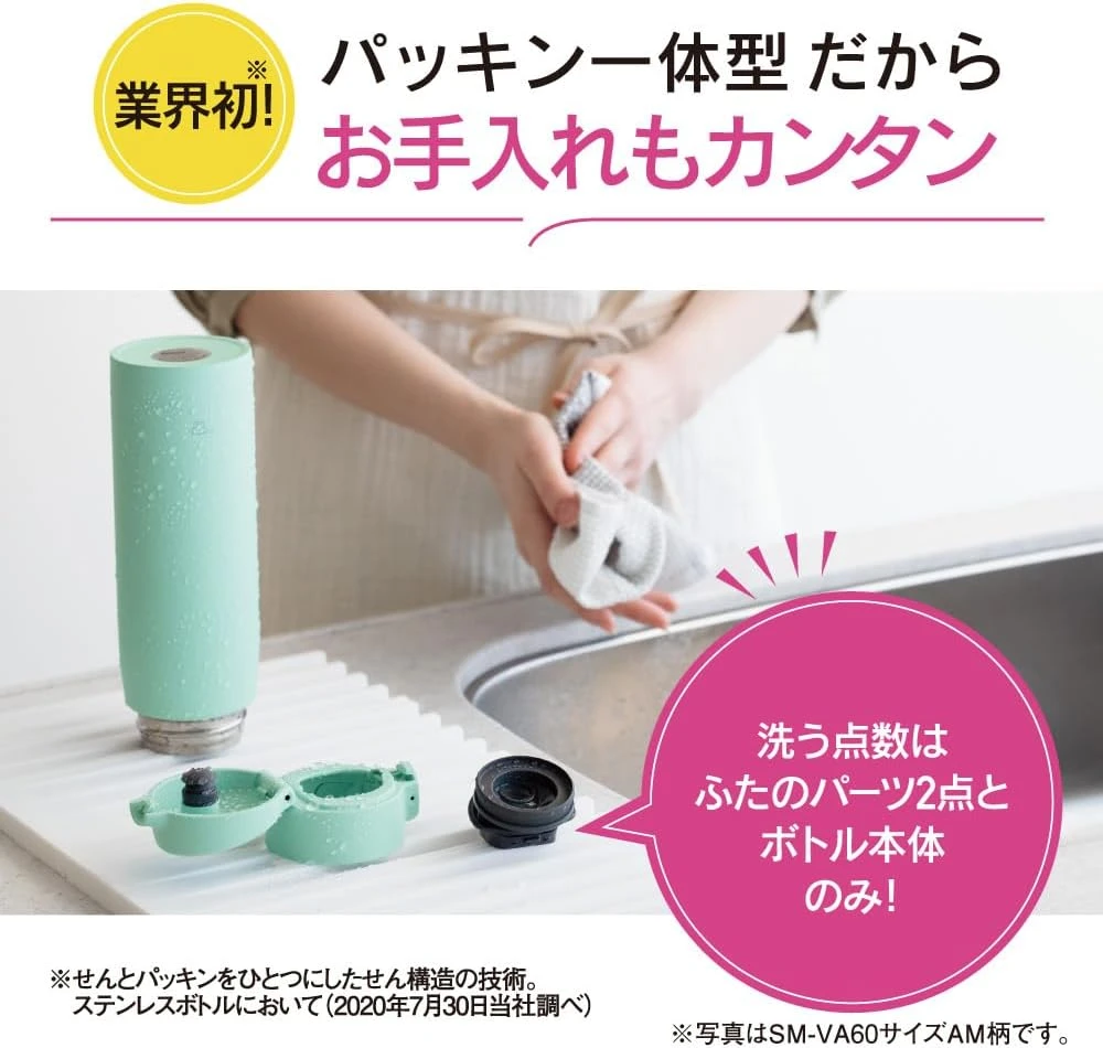 ZOJIRUSHI nerūdijančiojo plieno termopuodelis 950 ml SM-VS95-BA