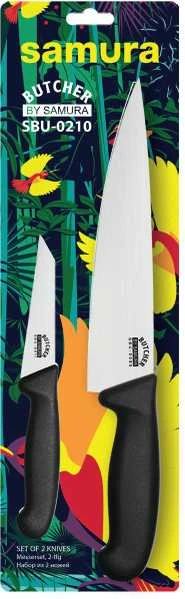 Samura Butcher Set of 2 kitchen knives: paring 91 mm Chef's 200mm from AUS 8 Japan steel 58 HRC