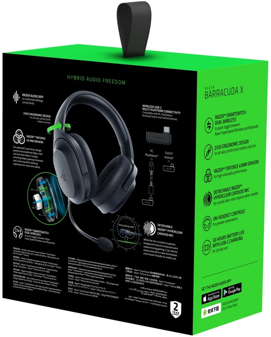 Belaidės žaidimų ausinės Razer Barracuda X (2022) | juodos spalvos
