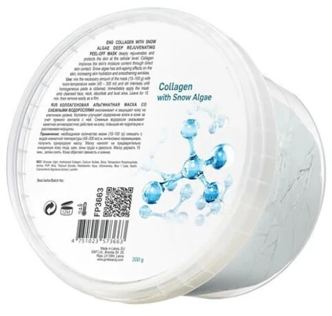 GMT Beauty Alginatinė Kaukė Su Sniego Dumbliais (Collagen With Snow Algae Ageless Peel-Off Mask)