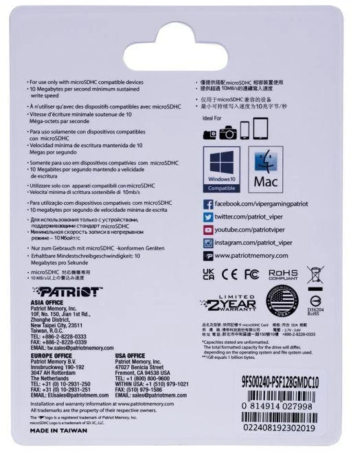Blow Micro SDXC kortelė 128GB + SD adapteris PATRIOT