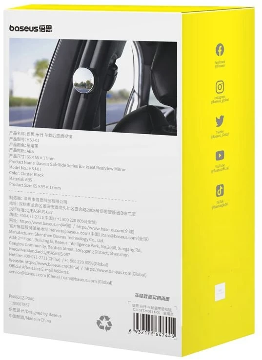 Galinio vaizdo veidrodėlis SafeRide Series Baseus (juodas)