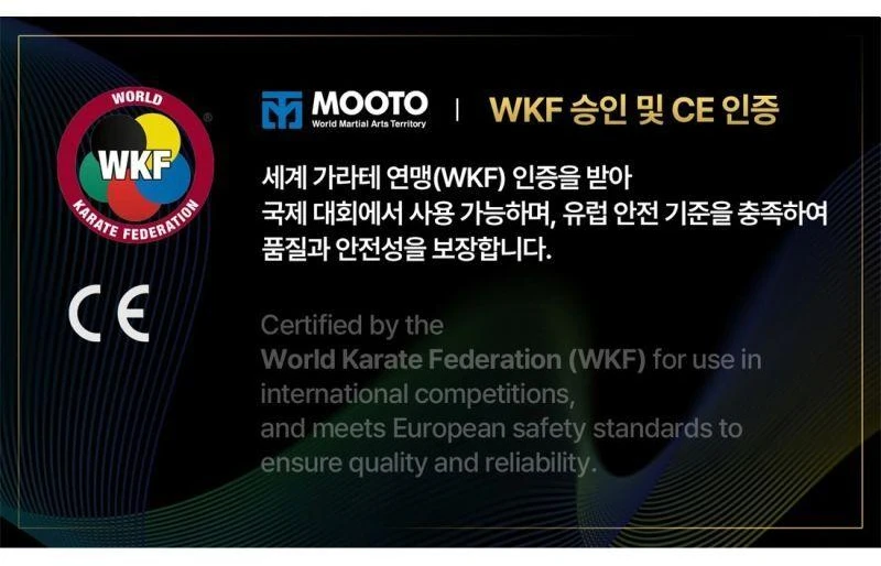 Baltas kimono diržas - MTX Karate WKF | MOOTO