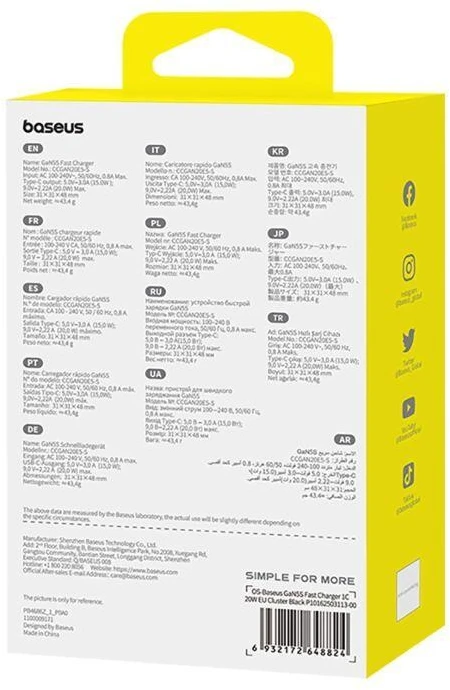 Baseus GAN5S P10162503113-00 Mains Charger PD 20 W Juodas
