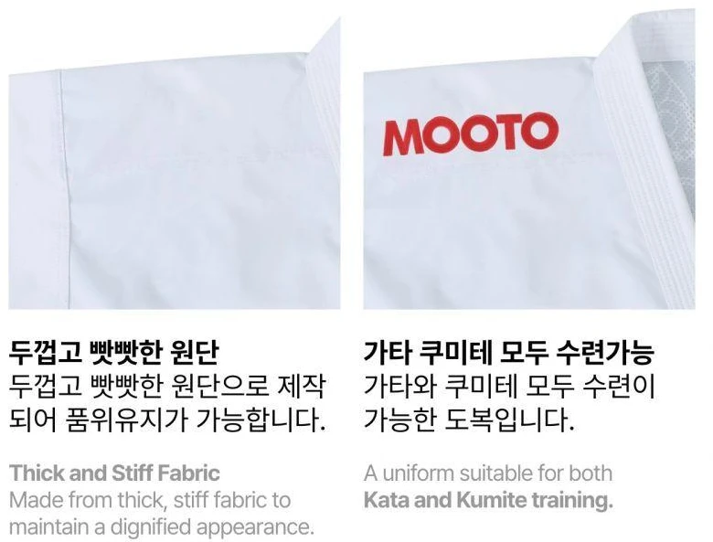 Bazinis Kata Combo WKF karatė kimono | MOOTO