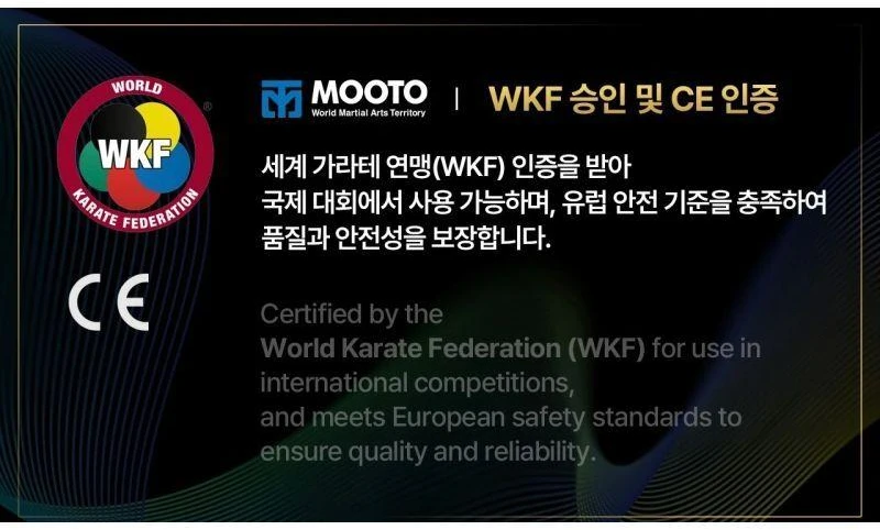 Bazinis Kata Combo WKF karatė kimono | MOOTO