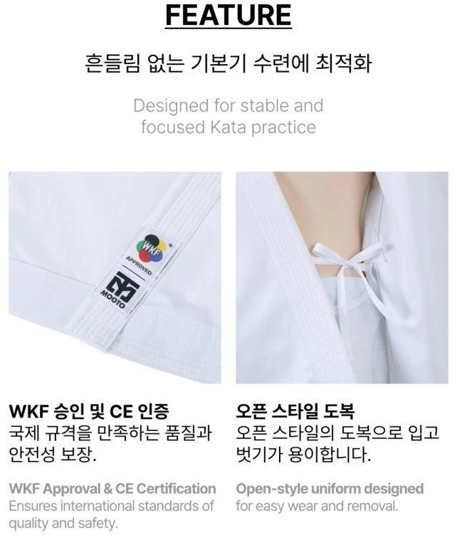 Bazinis Kata Combo WKF karatė kimono | MOOTO