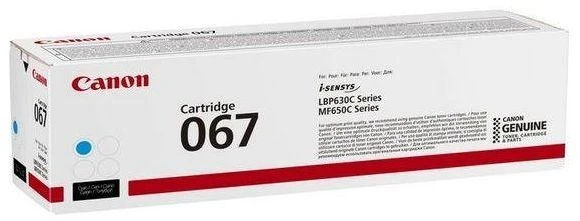 Canon CRG 067 (5101C002) Lazerinė kasetė, Žydra