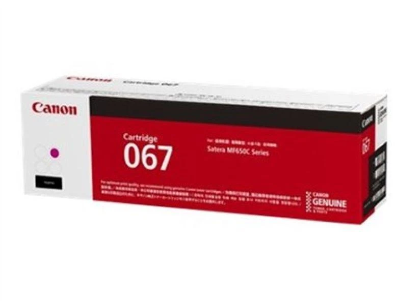 Canon CRG 067 (5100C002) Lazerinė kasetė, Purpurinė