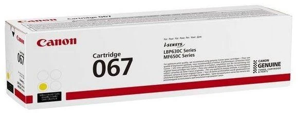 Canon CRG 067 (5099C002) Lazerinė kasetė, Geltona