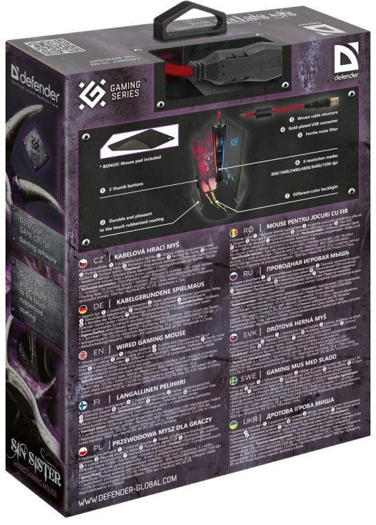 Žaidimų Pelė - Defender GM-933 7200dpi 6P RGB
