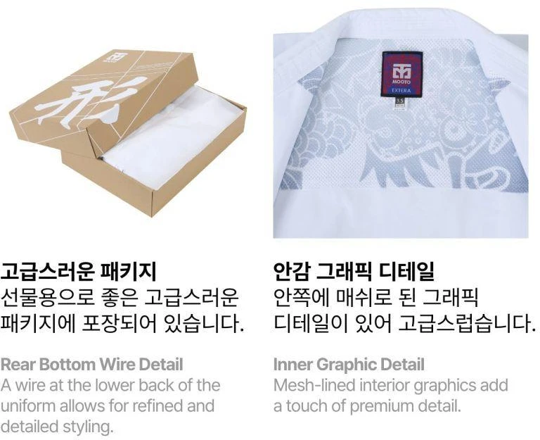 „Extera Kata WKF Raudonas“ karatė kimono | MOOTO