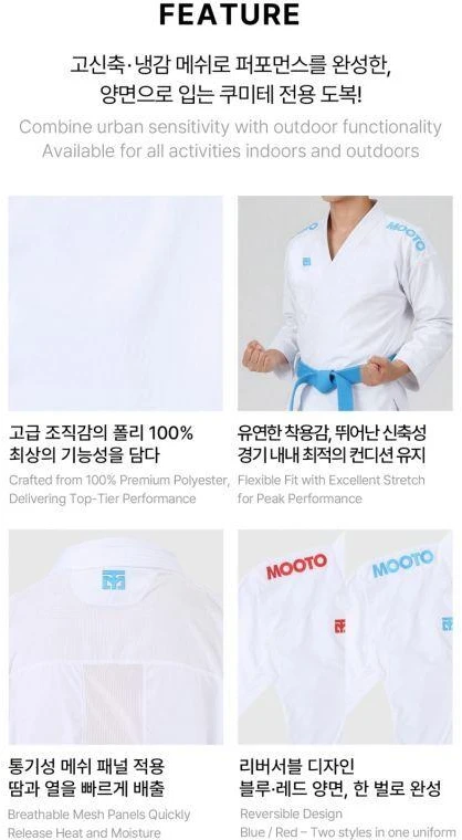 „Extera Kumite“ WKF karatė kimono | MOOTO